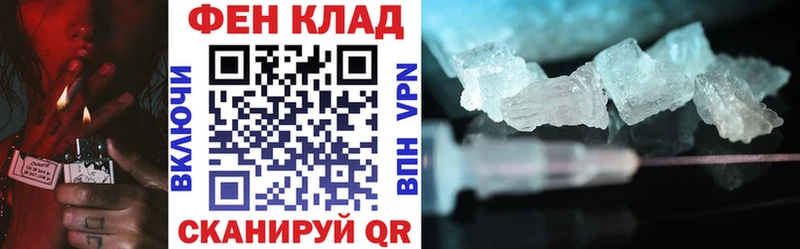 АМФ VHQ Апшеронск