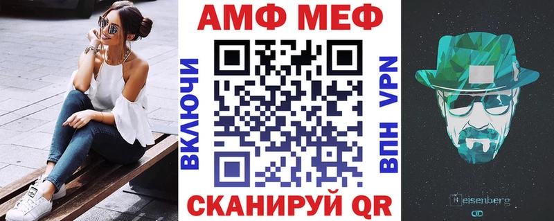 Купить закладки Апшеронск АМФЕТАМИН Premium
