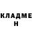 Метадон белоснежный Den9I Occevskii