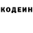 Кодеиновый сироп Lean Purple Drank P.S 19:31