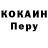 ТГК жижа LEDEX