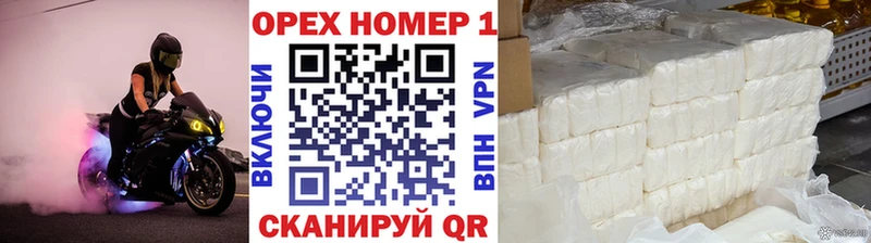 Купить где  Апшеронск  Cocaine Fish Scale 