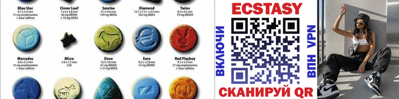 Купить  Апшеронск  Экстази 280мг 