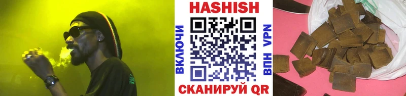 Гашиш 40% ТГК  Купить закладки  Апшеронск 
