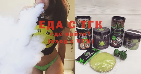 мяу мяу мука Краснослободск