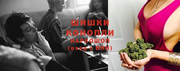 мяу мяу мука Краснослободск