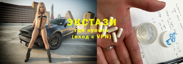 мяу мяу мука Краснослободск