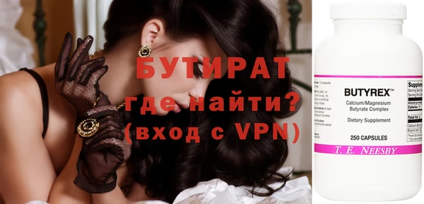 круглые Краснотурьинск