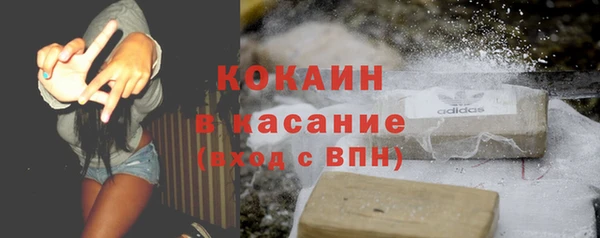 MESCALINE Красноперекопск