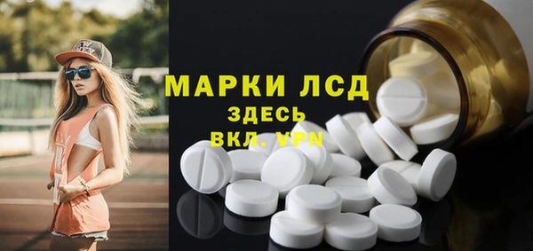 MESCALINE Красноперекопск