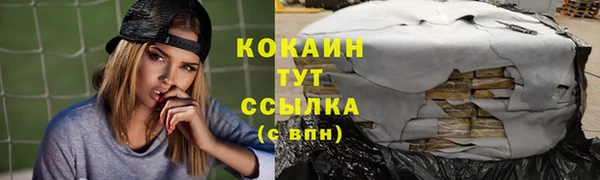 круглые Краснотурьинск