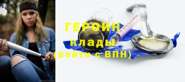 MESCALINE Красноперекопск