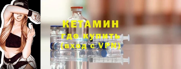 MESCALINE Красноперекопск
