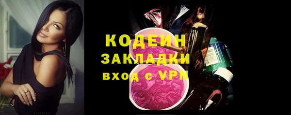 мяу мяу мука Краснослободск