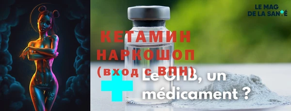 мяу мяу мука Краснослободск