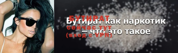 мяу мяу мука Краснослободск