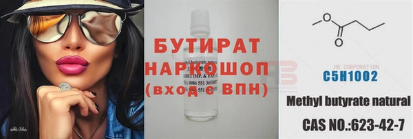 MESCALINE Красноперекопск