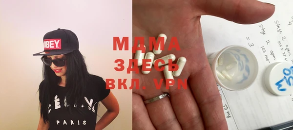 MESCALINE Красноперекопск