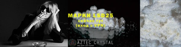 MESCALINE Красноперекопск