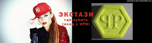 мяу мяу мука Краснослободск