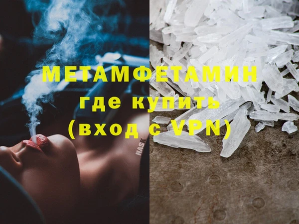мяу мяу мука Краснослободск
