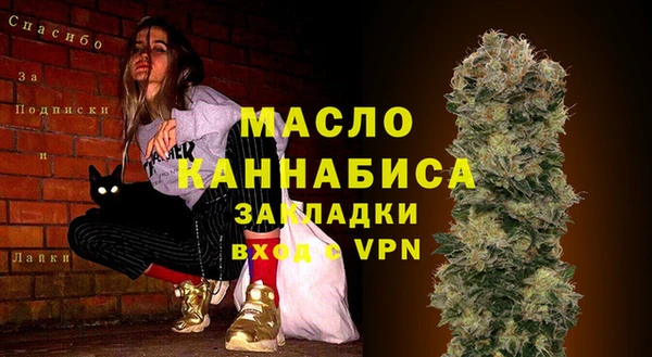 мяу мяу мука Краснослободск