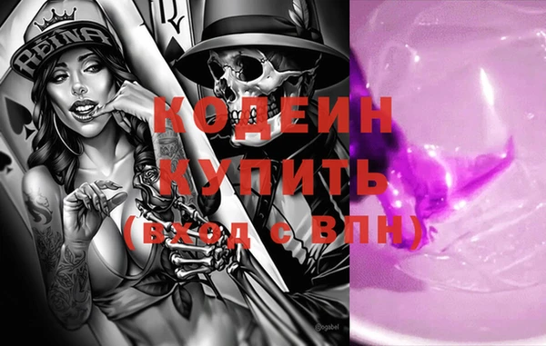 мяу мяу мука Краснослободск