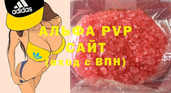 MESCALINE Красноперекопск