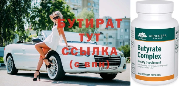 мяу мяу мука Краснослободск