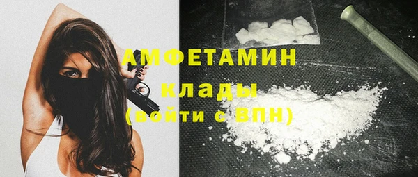 MESCALINE Красноперекопск