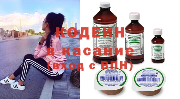 MESCALINE Красноперекопск