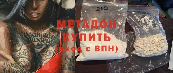 мяу мяу мука Краснослободск