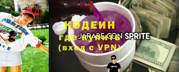 мяу мяу мука Краснослободск