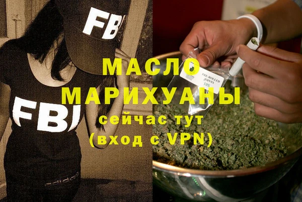 MESCALINE Красноперекопск