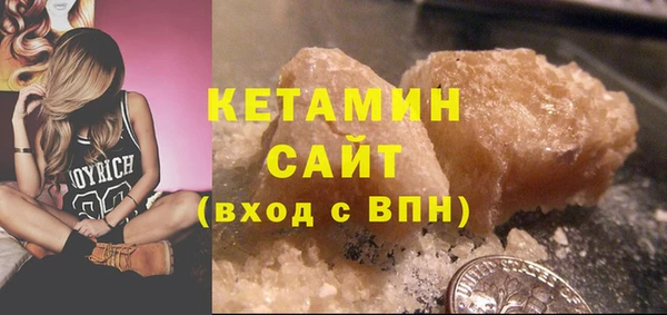 мяу мяу мука Краснослободск