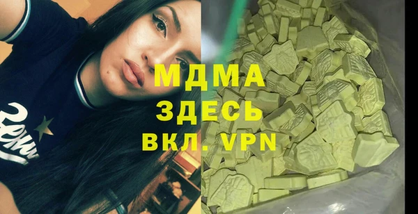 мяу мяу мука Краснослободск
