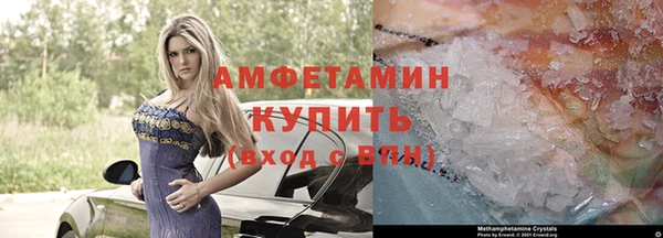 мяу мяу мука Краснослободск