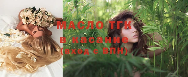 MESCALINE Красноперекопск