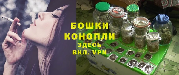 MESCALINE Красноперекопск