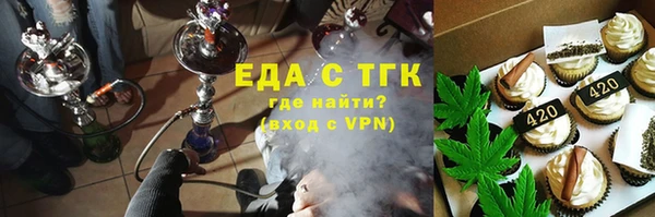 мяу мяу мука Краснослободск