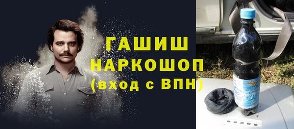 MESCALINE Красноперекопск