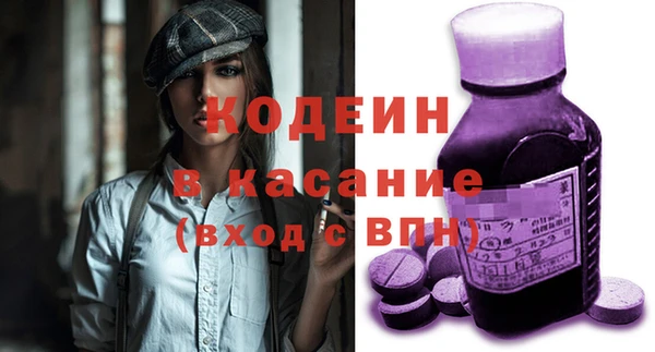 MESCALINE Красноперекопск