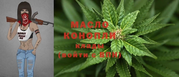 мяу мяу мука Краснослободск