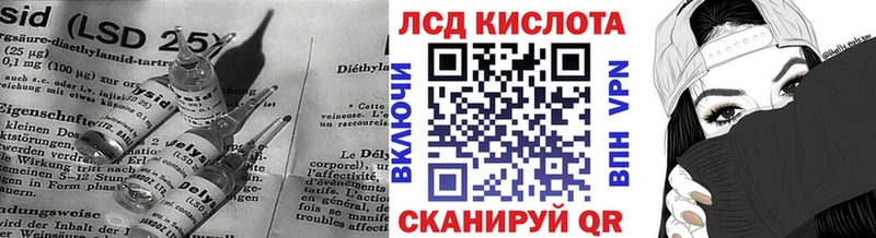 Купить  Апшеронск  LSD-25 экстази кислота 