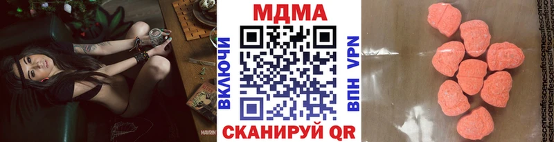 МДМА молли  Купить  Апшеронск 