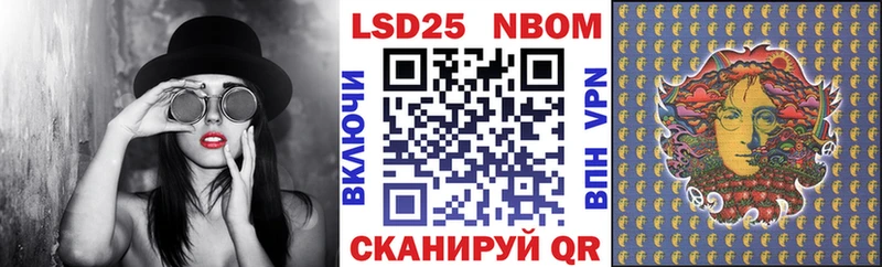 Купить  Апшеронск  Марки NBOMe 1,5мг 