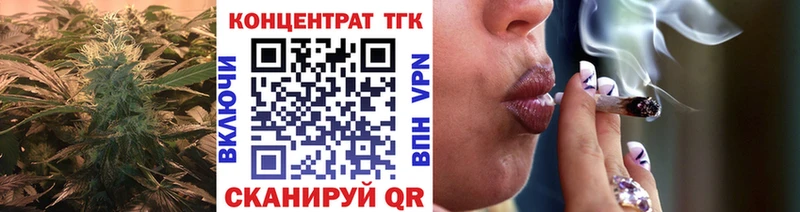 ТГК вейп Купить где Апшеронск